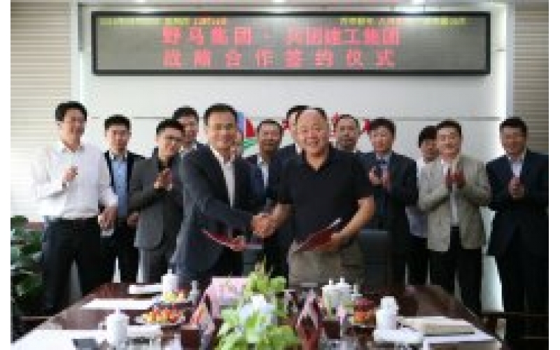 9001cc以诚为本集团与兵团建工集团签定战术合作和谈