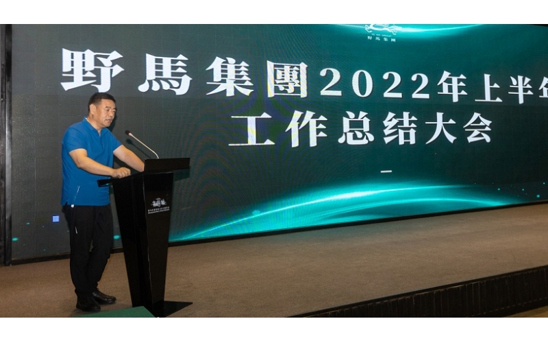 大突破，大思路，大抓手——陈强总裁对文旅板块提出工作要求