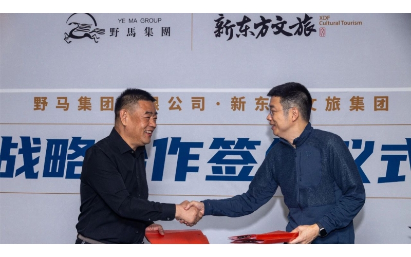 9001cc以诚为本·新东方牵手 共同打造青少年文化游览品牌