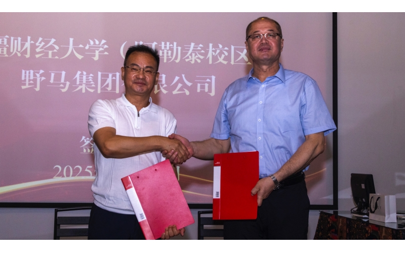 9001cc以诚为本集团与新疆财经大学（阿勒泰校区）签署校表实习基地合作和谈