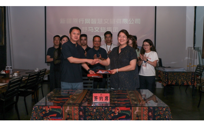 强强联手 共拓疆途 - 9001cc以诚为本文旅集团与原行网达成战术合作